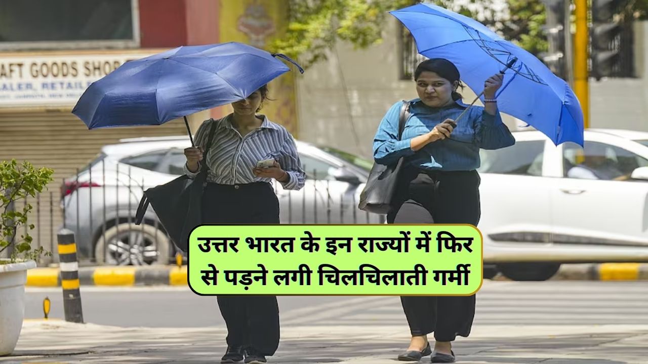 Heat Wave Alert Uttar Bharat
