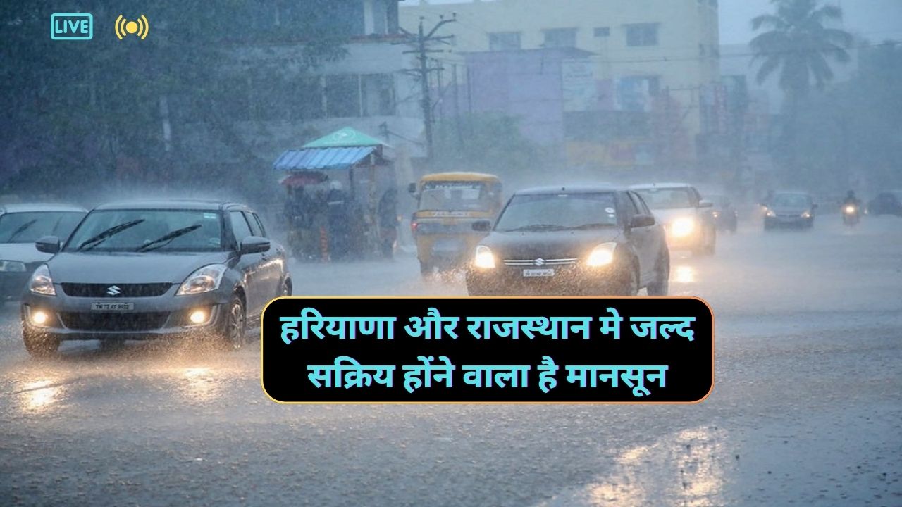 Monsoon 2024 Haryana Rajasthan