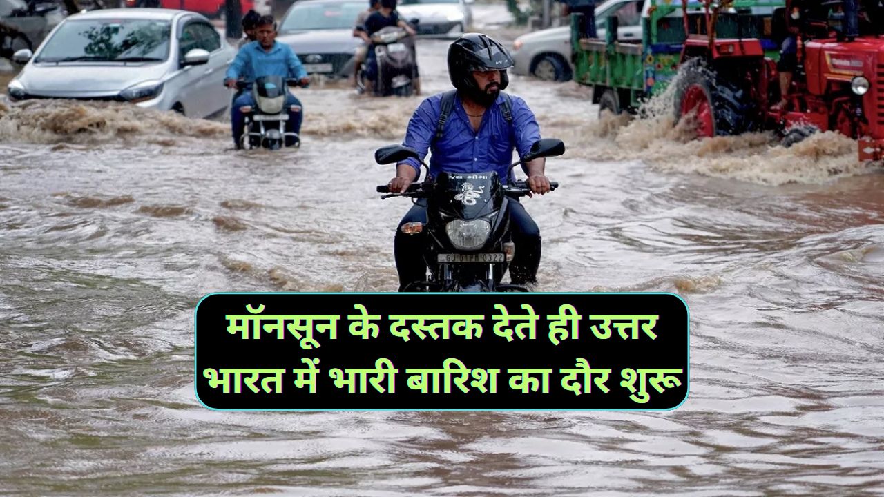 Monsoon Arrival Bharat