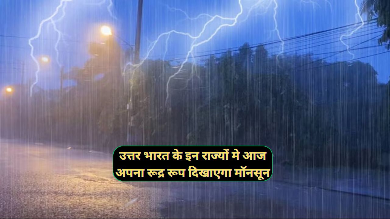 Monsoon Forecast Uttar Bharat
