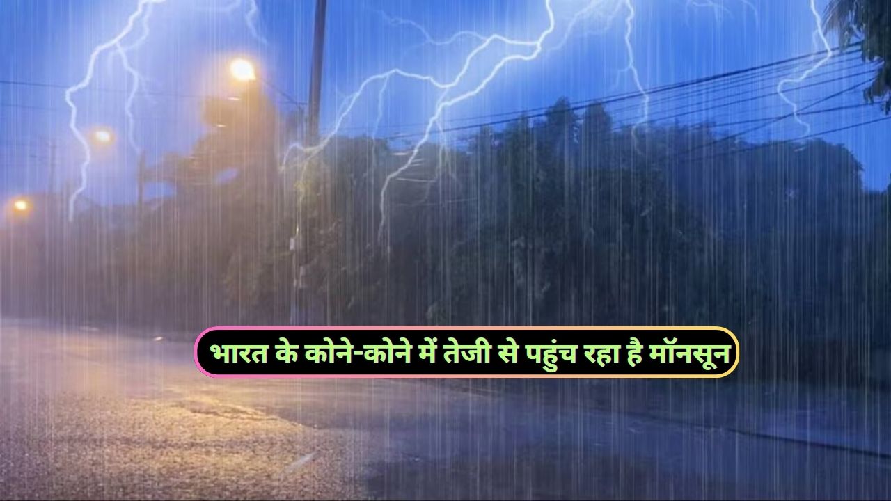 Monsoon In Bharat