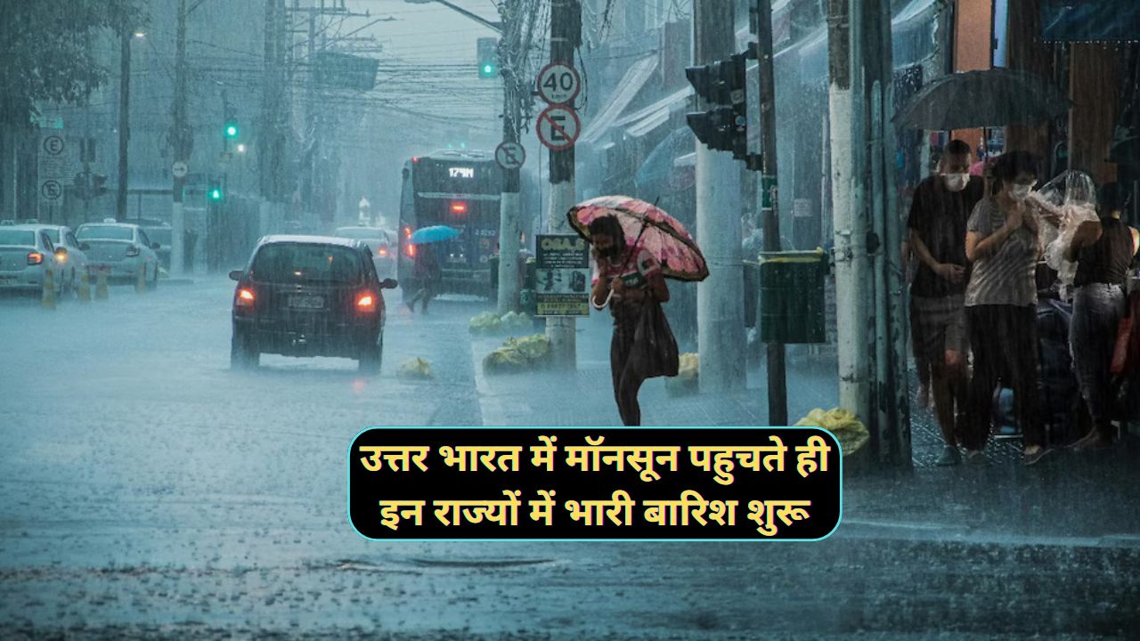Monsoon Ka Taja Update