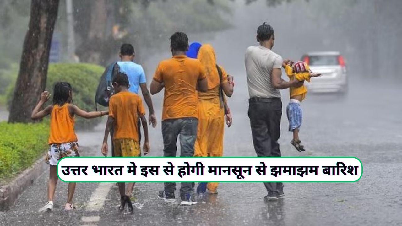 Uttar Bharat Me Monsoon Pahuchne Ka Map