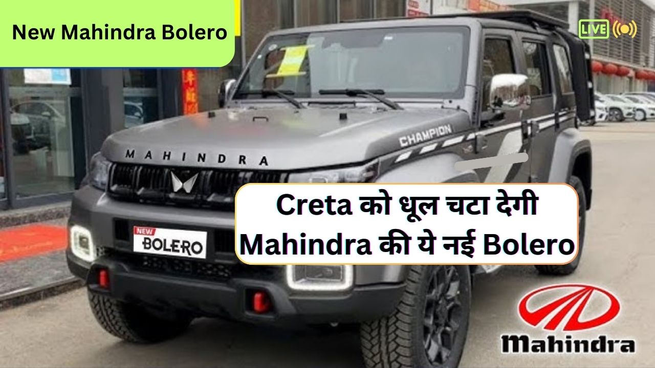 New Mahindra Bolero