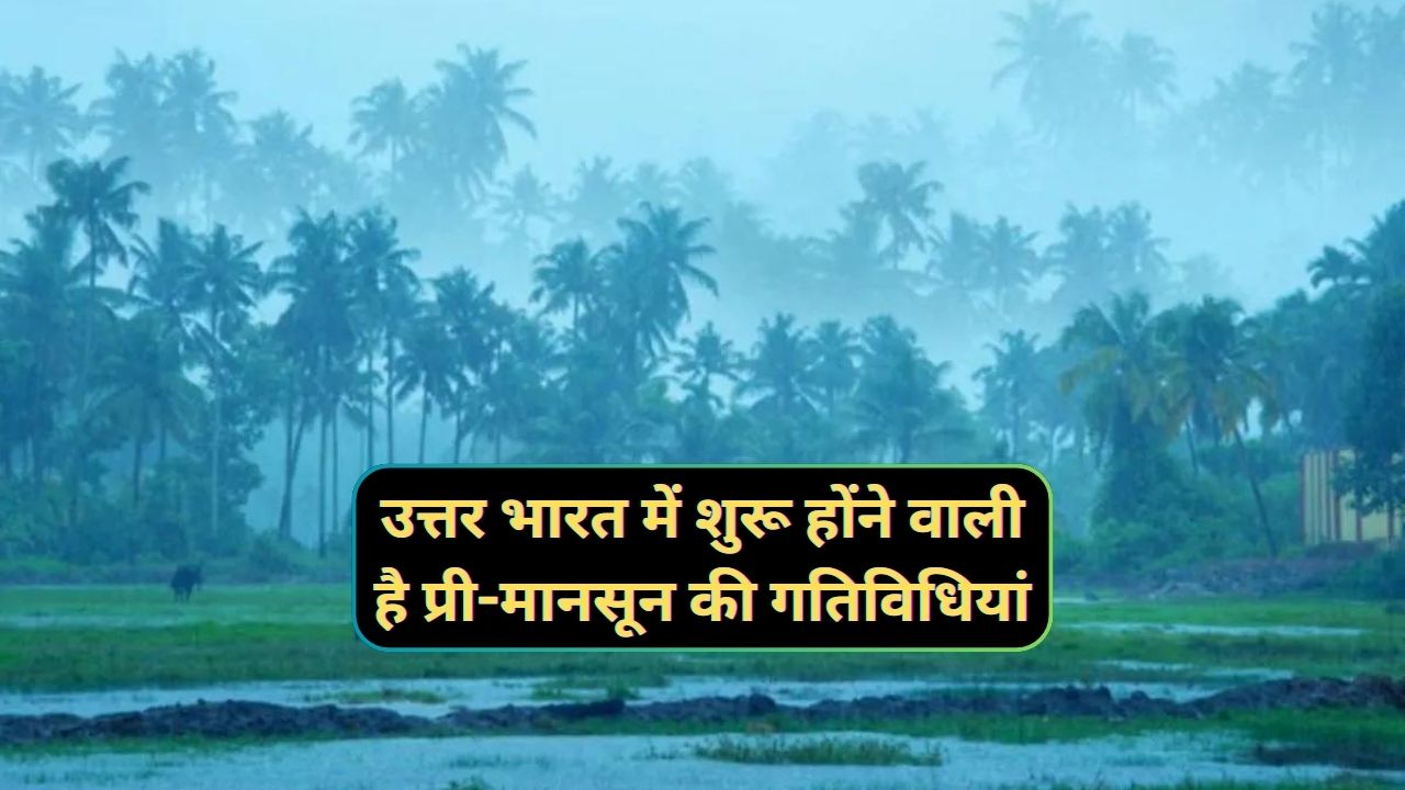 Pre Mansoon Barish