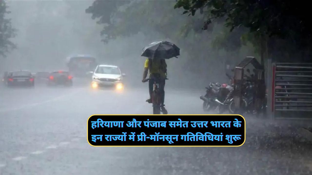 Monsoon 2024 Haryana