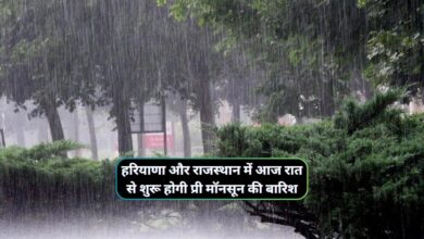 Pri Monsoon Haryana Rajasthan