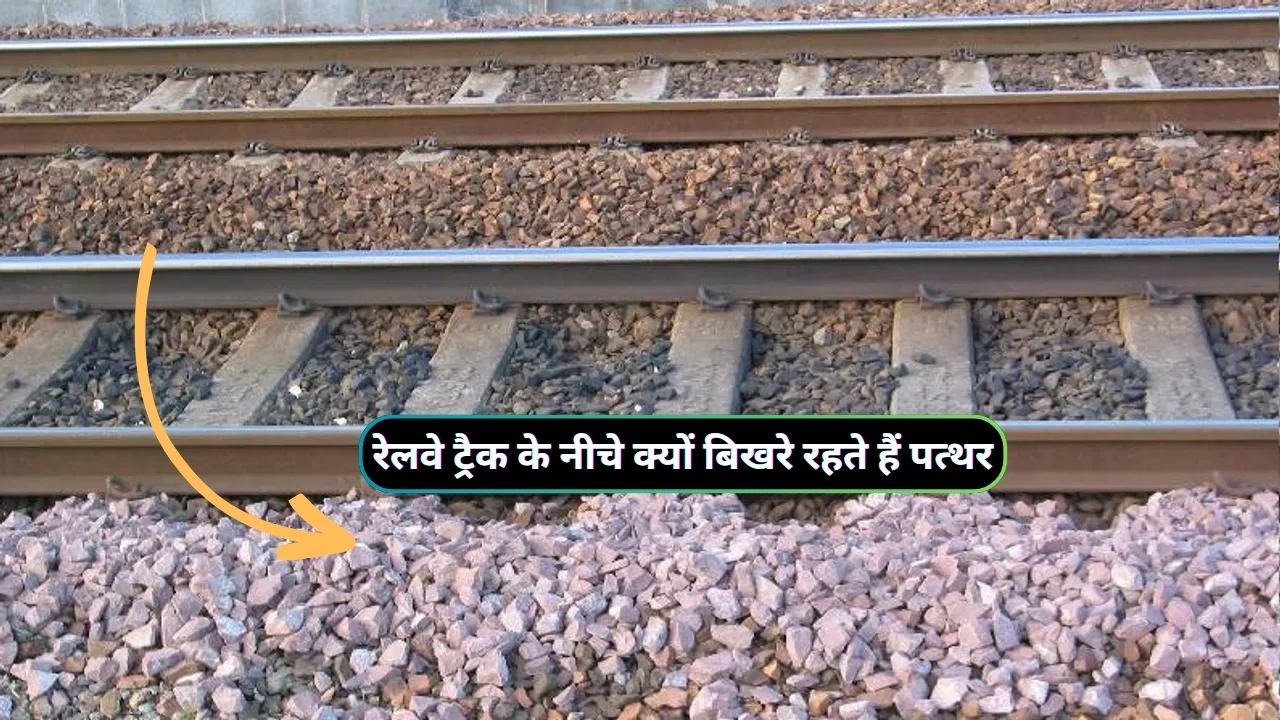 Reason for Stone on Railway Track