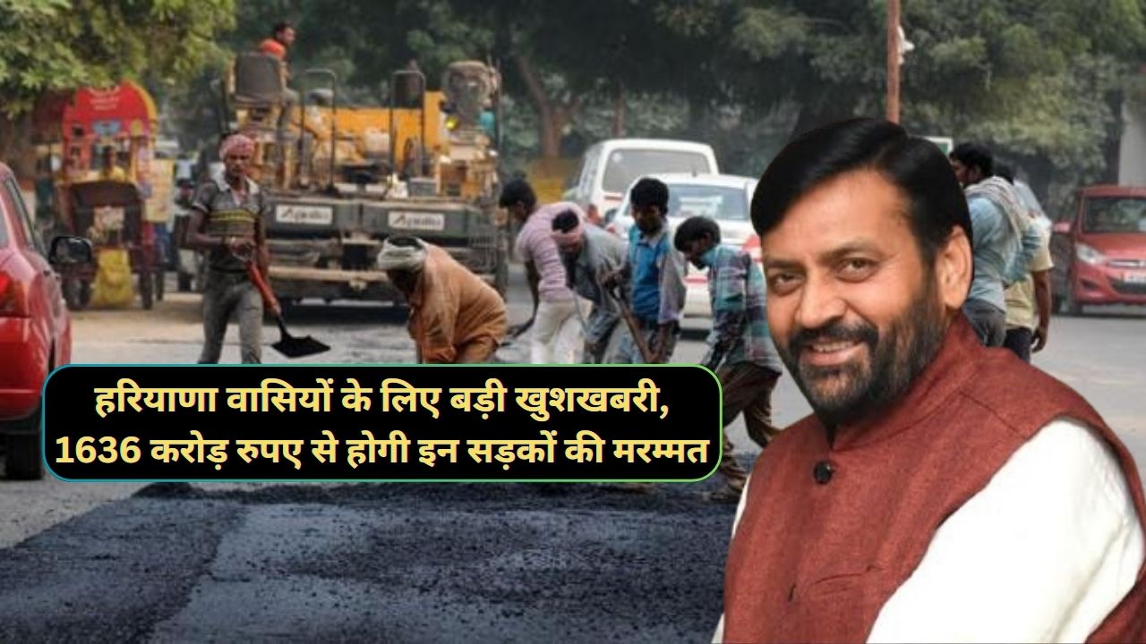 Repair Of Roads Haryana