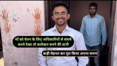 Success Story Hemant Haryana