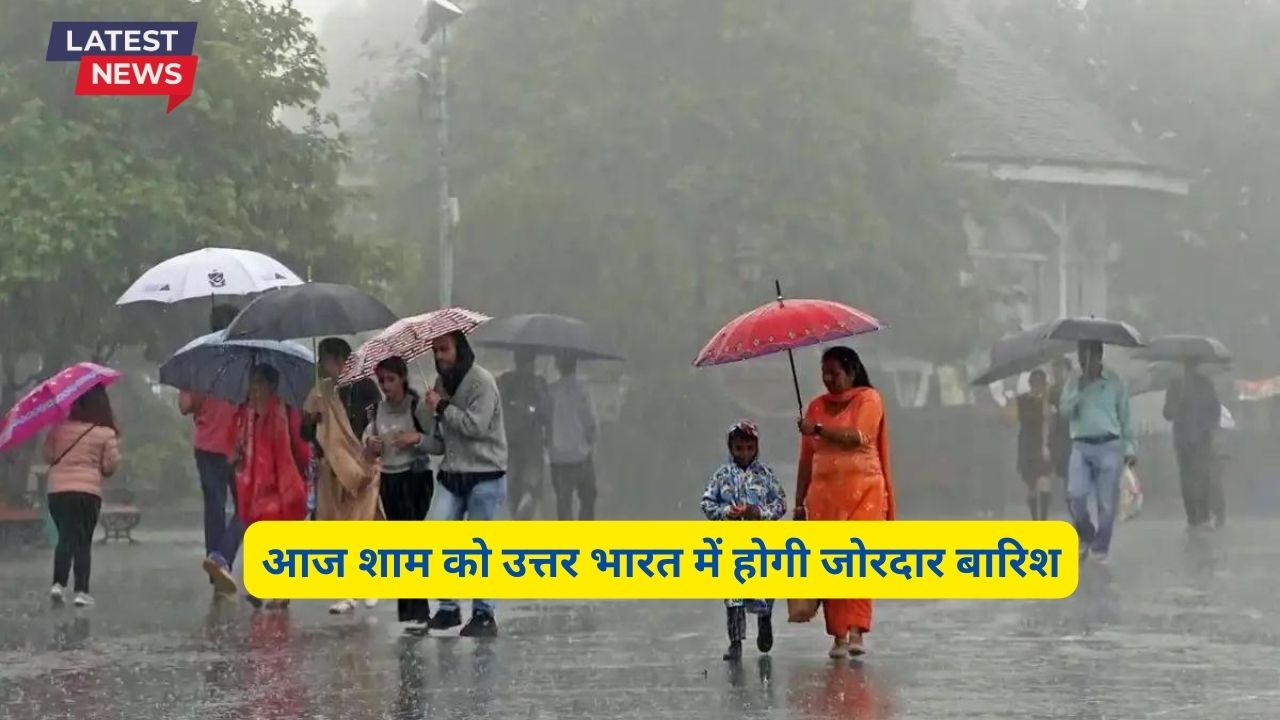 Aaj Sham Ka Mausam 25 July