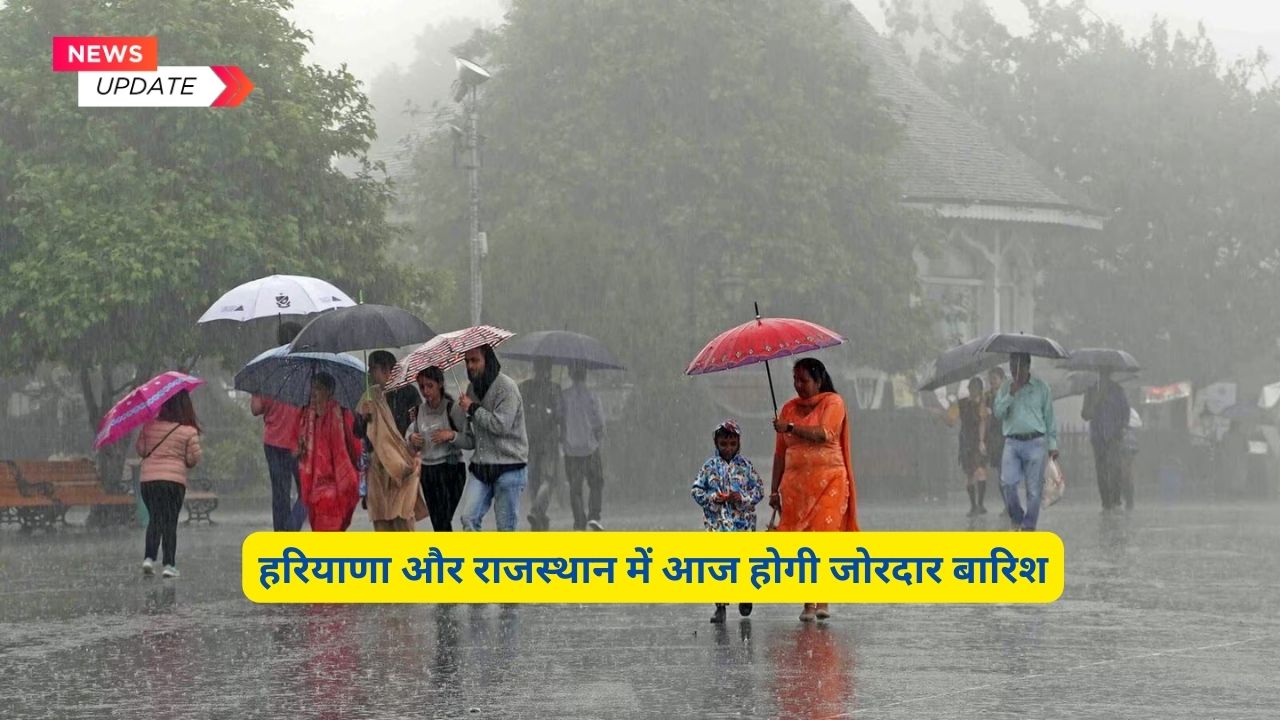 Monsoon Forecast 23 July 2024