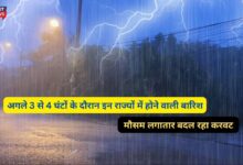 Mausam Forecast Today 27 July 2024