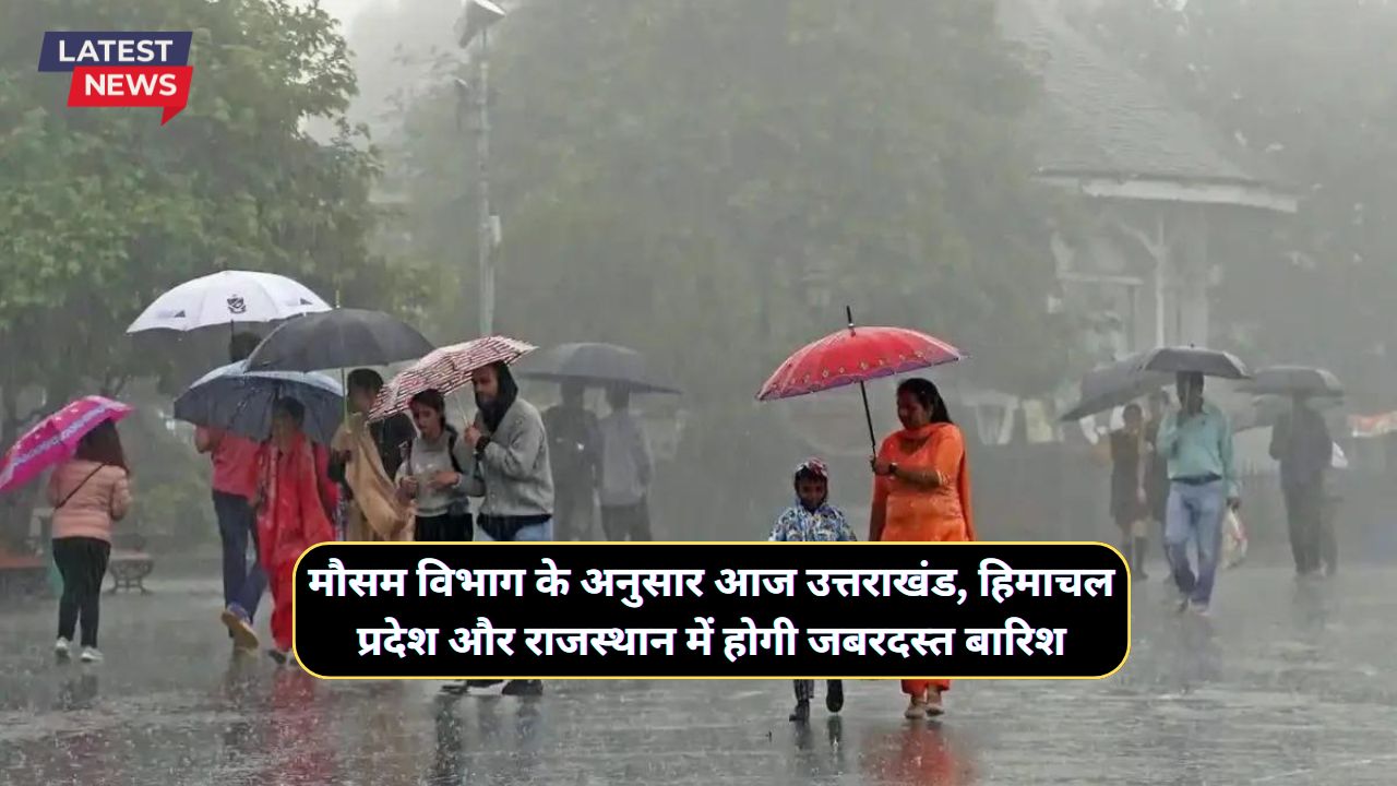 Mausam Forecast Today 31 July 2024