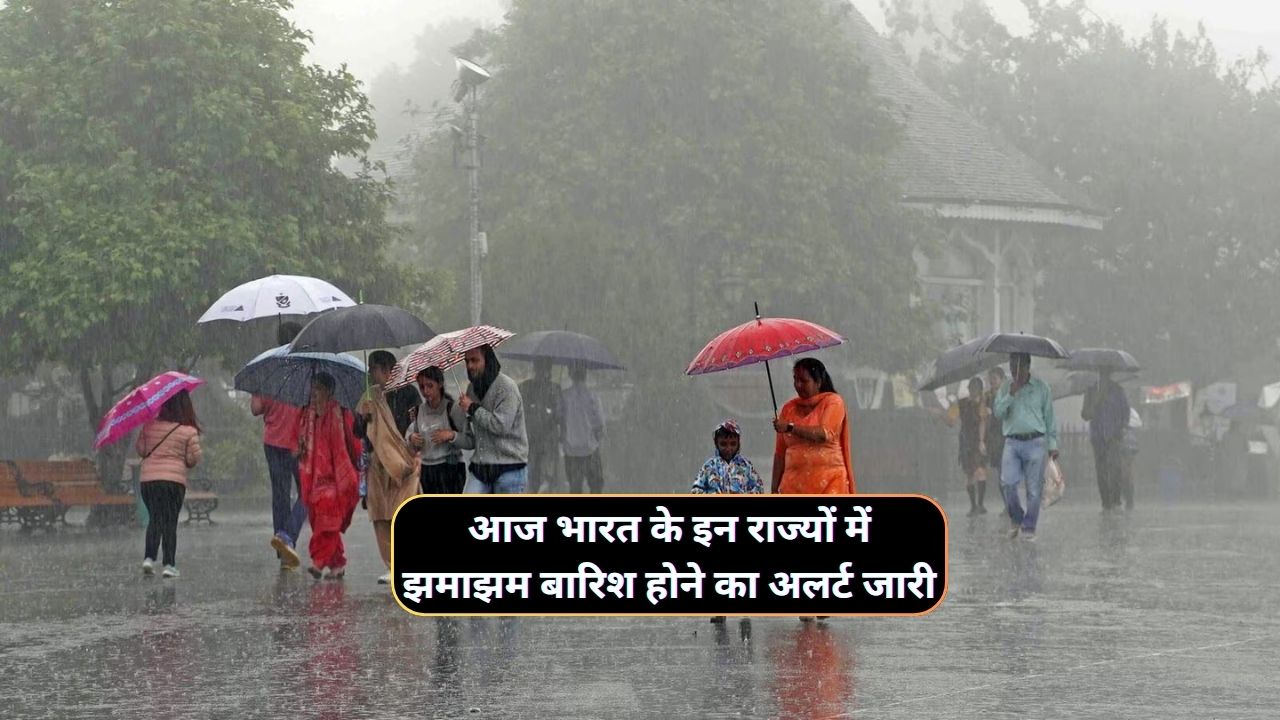 Monsoon Forecast Today 12 July