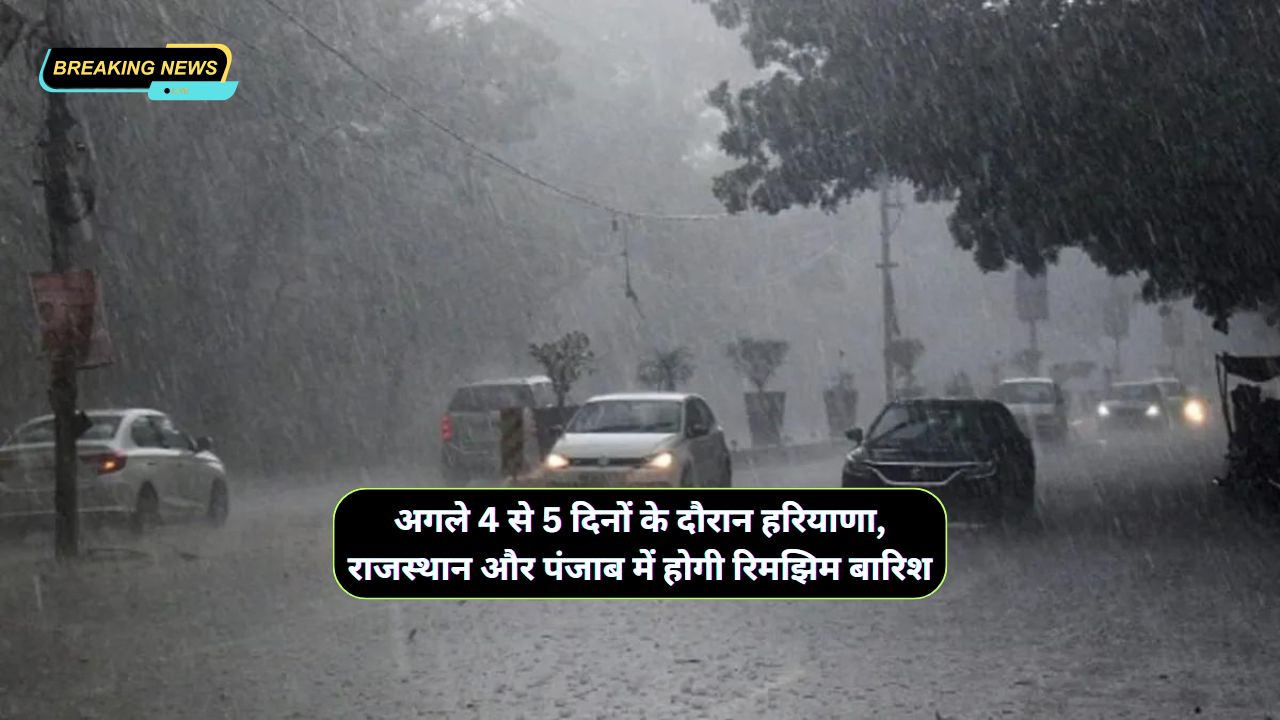  Rajasthan Monsoon Forecast 9 August