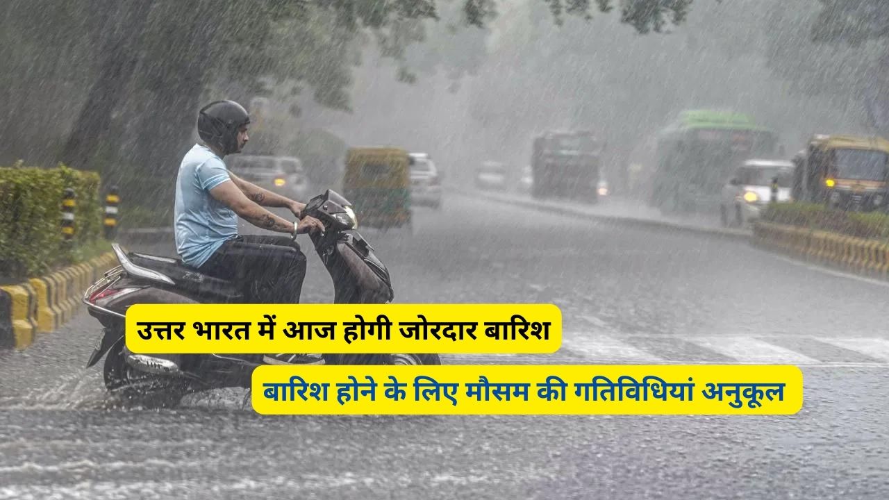  Monsoon Update Today 26 July 2024