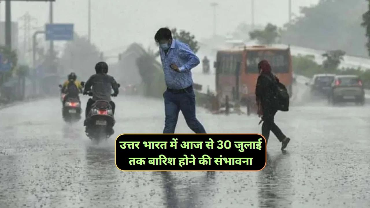 Mausam Forecast News 29 July 2024