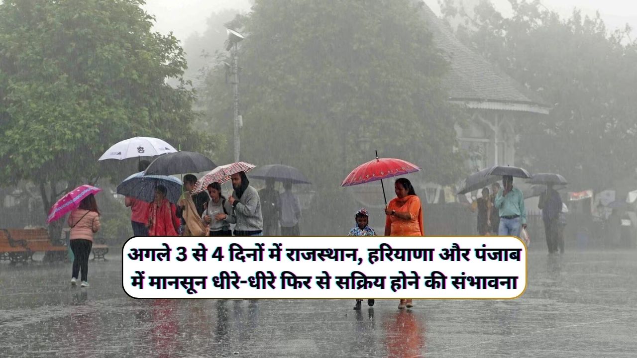 Monsoon Forecast 9 July 2024