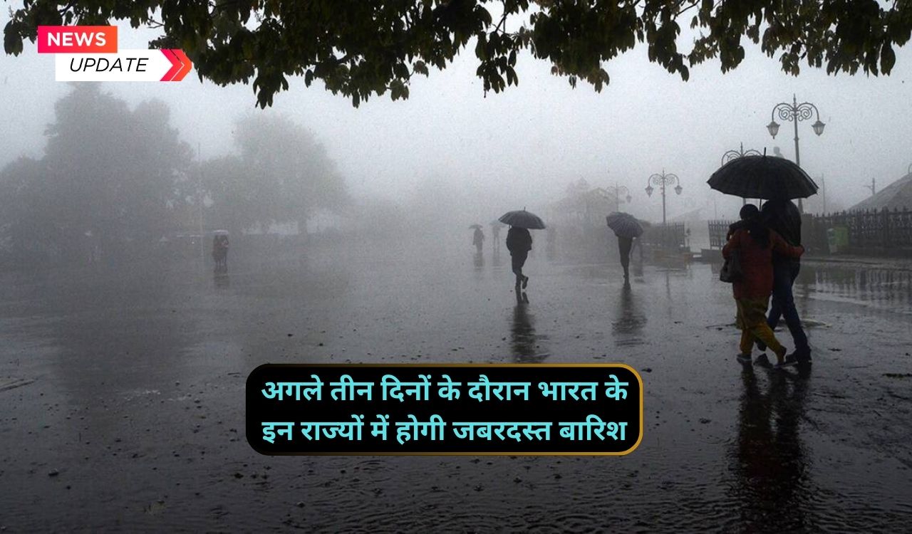 Monsoon Forecast News Today 20 July