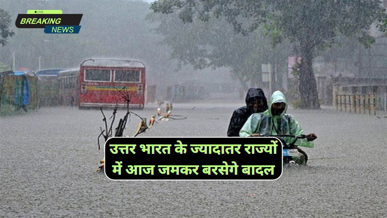 Monsoon Forecast News 21 July