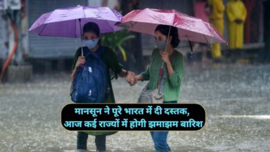 Monsoon Forecast Today 1 July