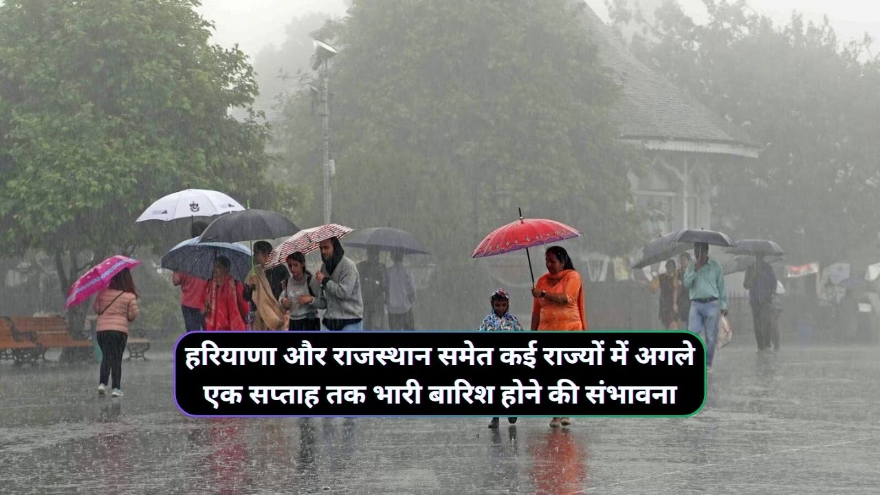 Monsoon Update Today 1 August 2024