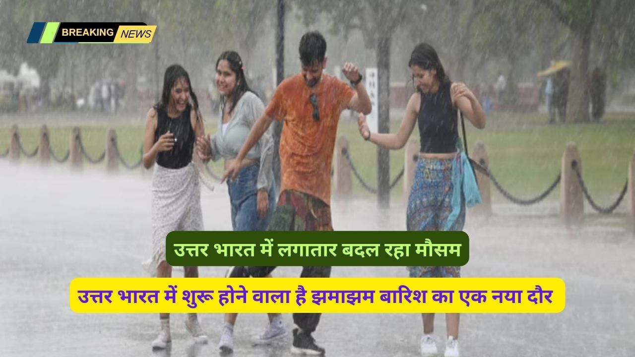 Monsoon Forecast Today 17 July
