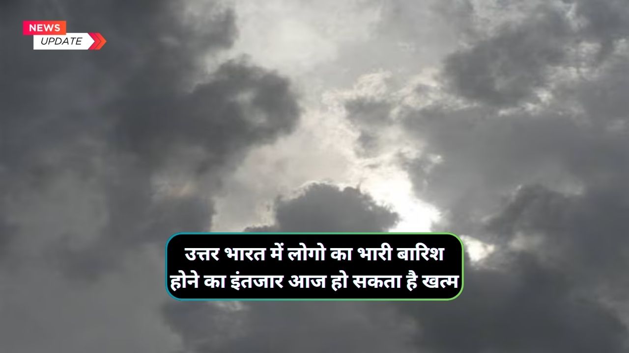 Aaj Sham Ka Mausam 31 July 2024