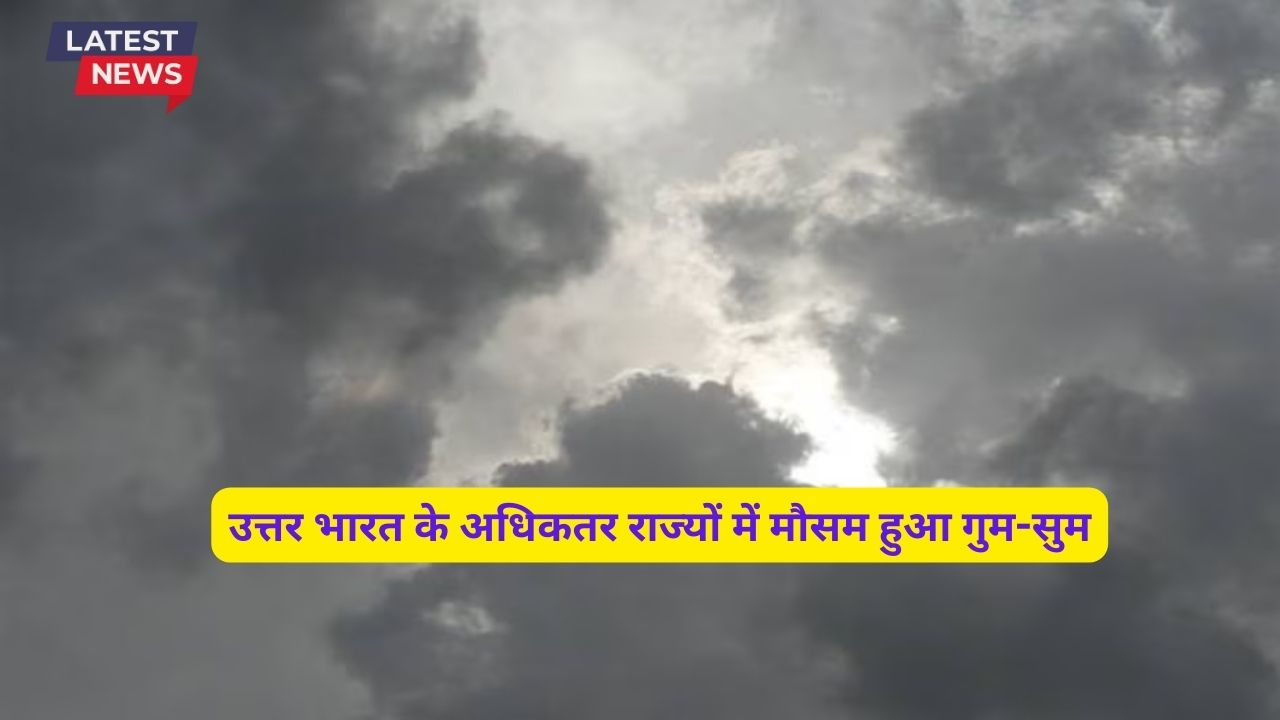 Monsoon Update Today 26 July 2024