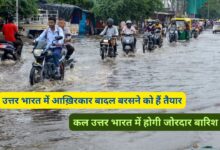 Monsoon Forecast Today 26 July 2024