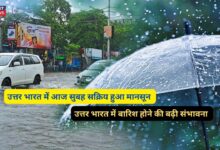 Monsoon Forecast Today 27 July 2024