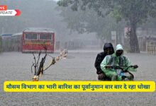 Monsoon Forecast Today News 23 July