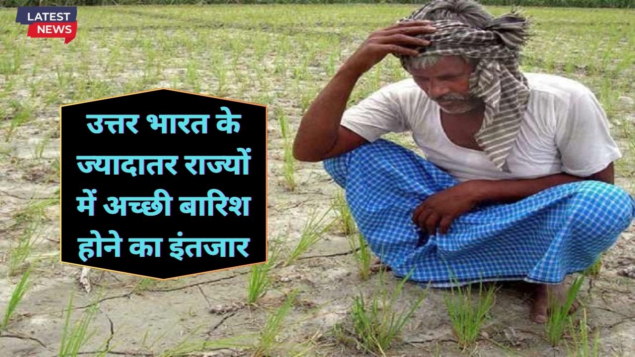 Monsoon Mausam Update 29 July