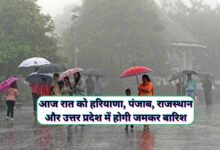Monsoon News 7 July 2024