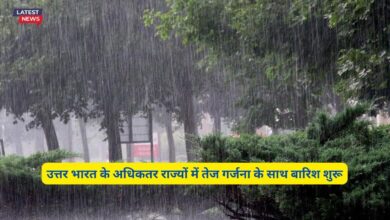 Monsoon Rain Alert 27 July 2024