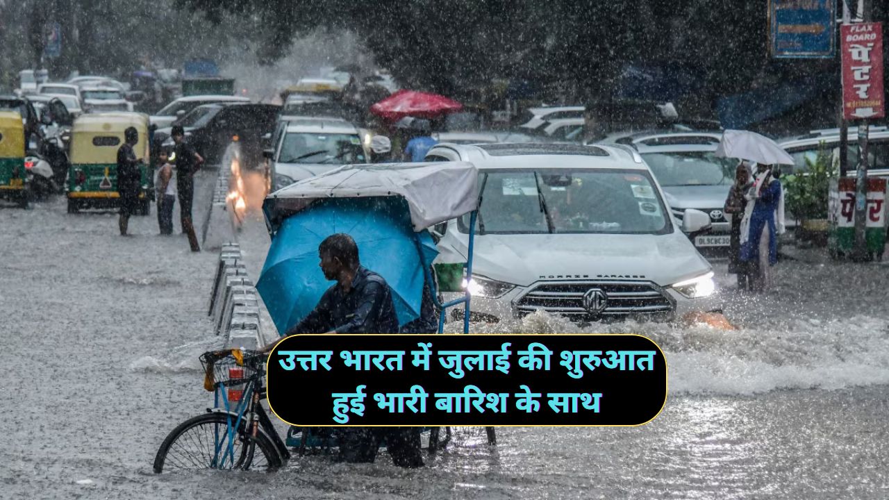 Aaj Sham Ka Monsoon Update