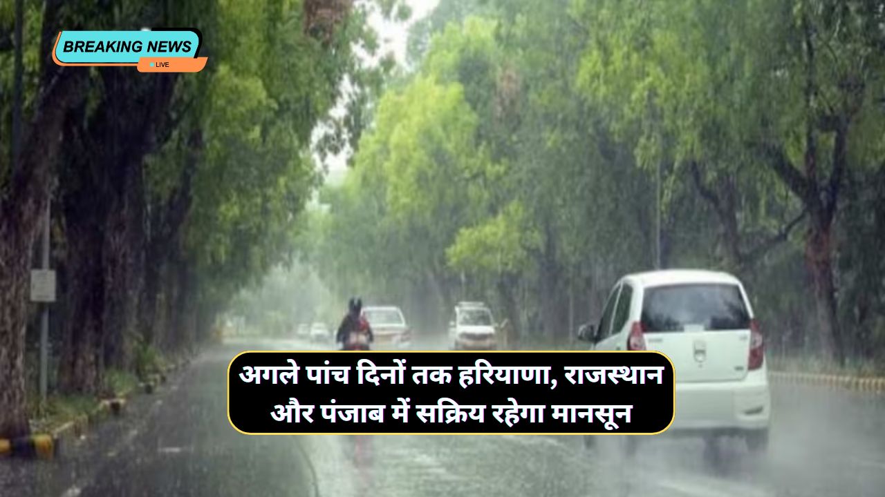 Monsoon Forecast Today 15 July