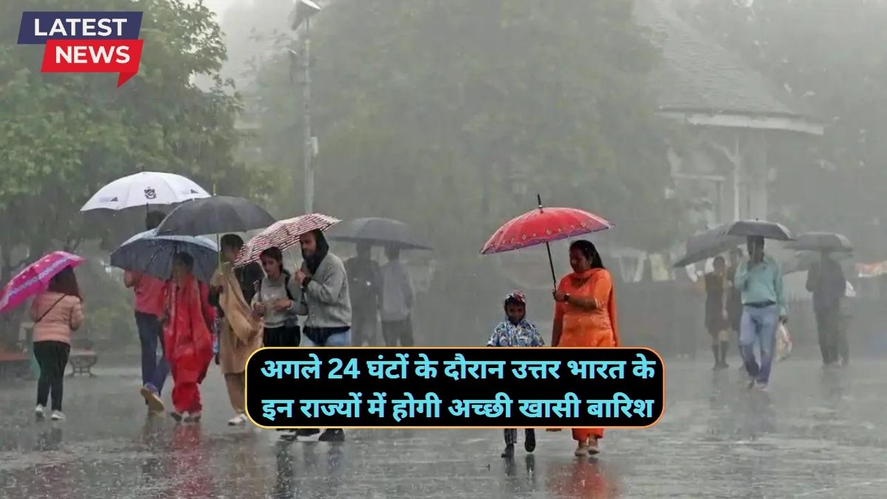 Mausam Update Today News 29 July