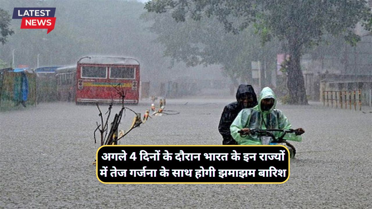 Monsoon Update Haryana Rajasthan Today 