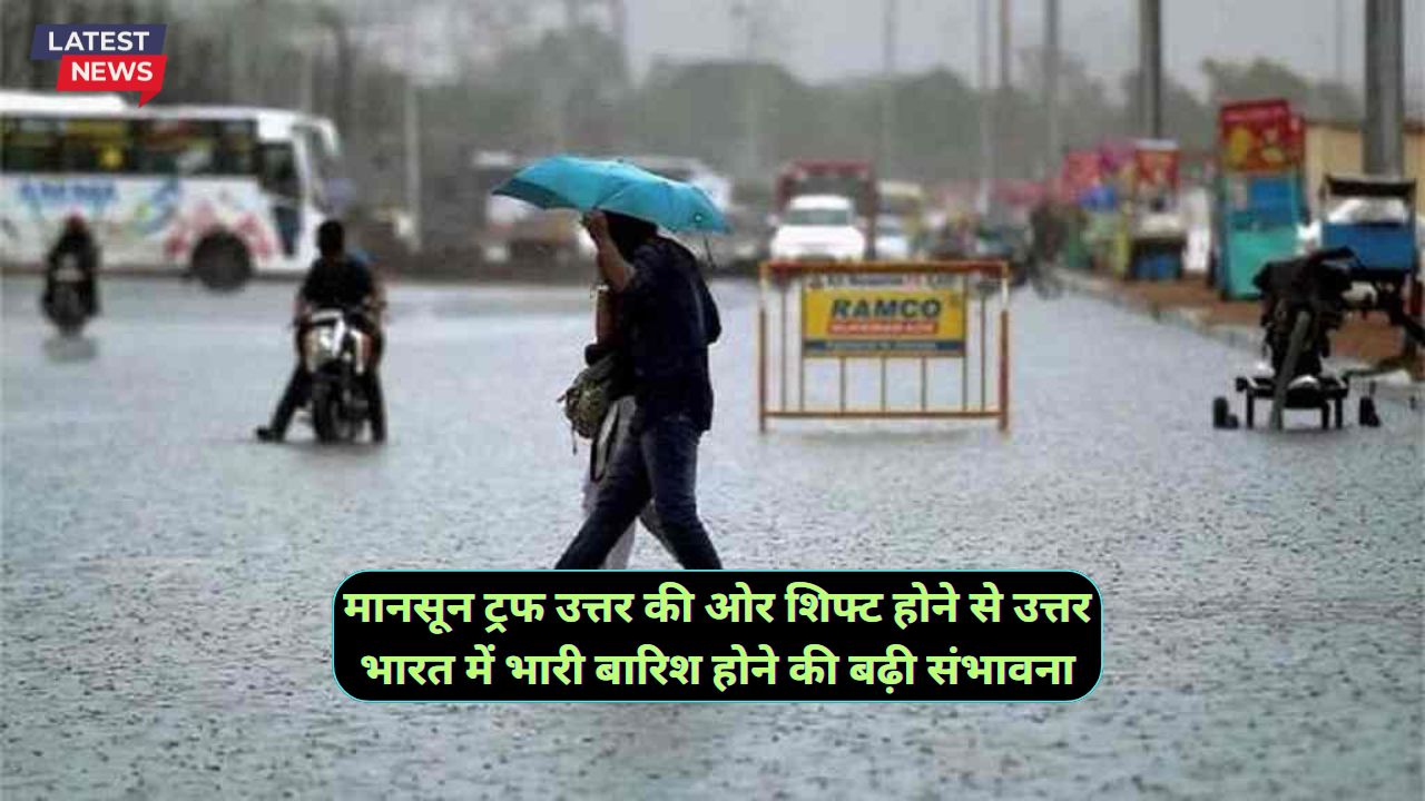 Aaj Sham Ka Mausam 31 July 2024