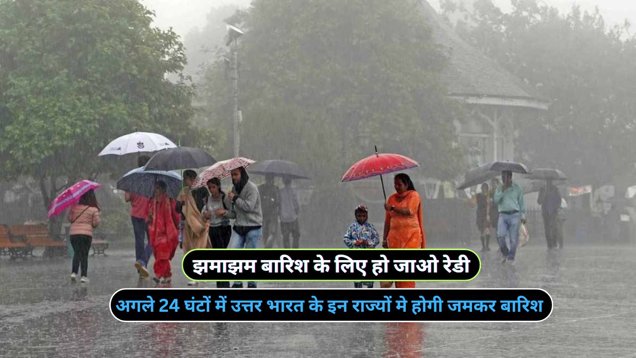 Monsoon Update Haryana Rajasthan Today 