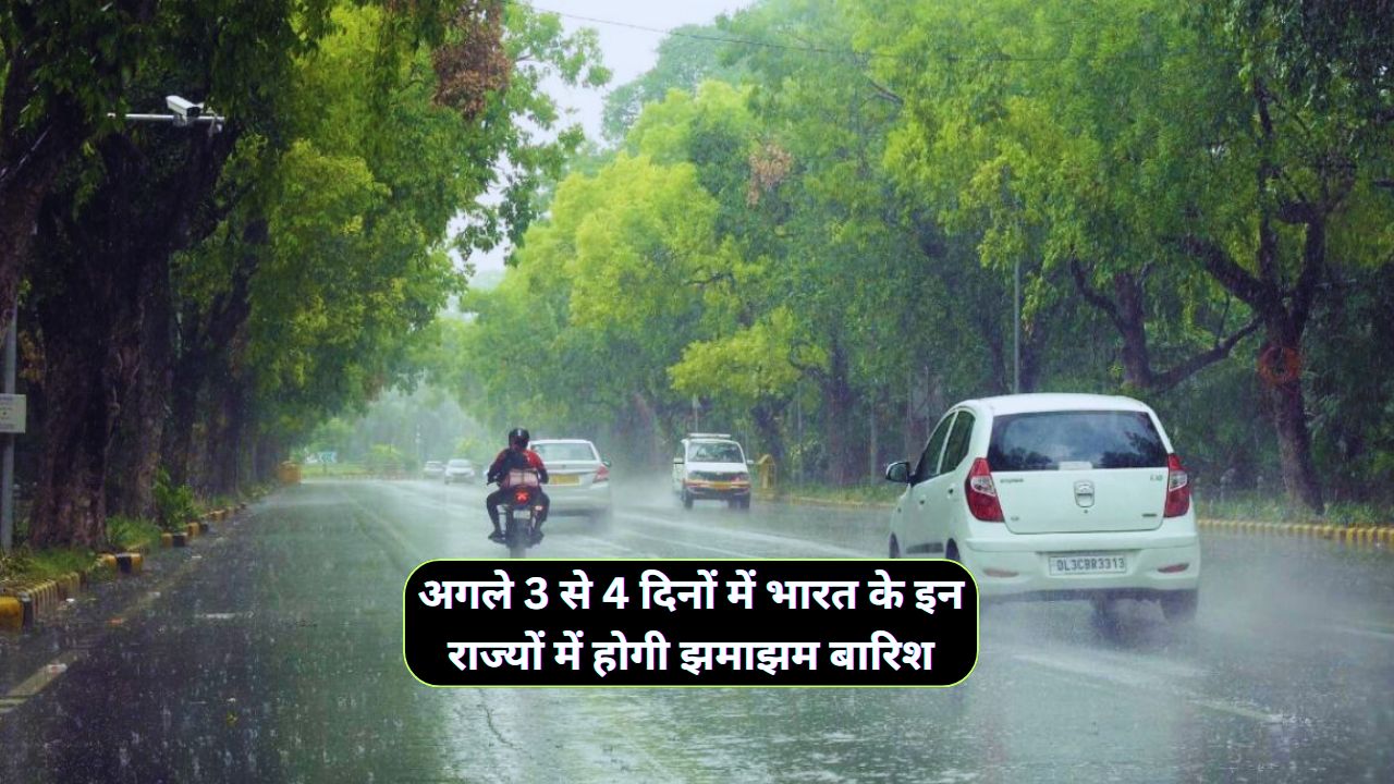  Monsoon Rain Alert Today 3 August