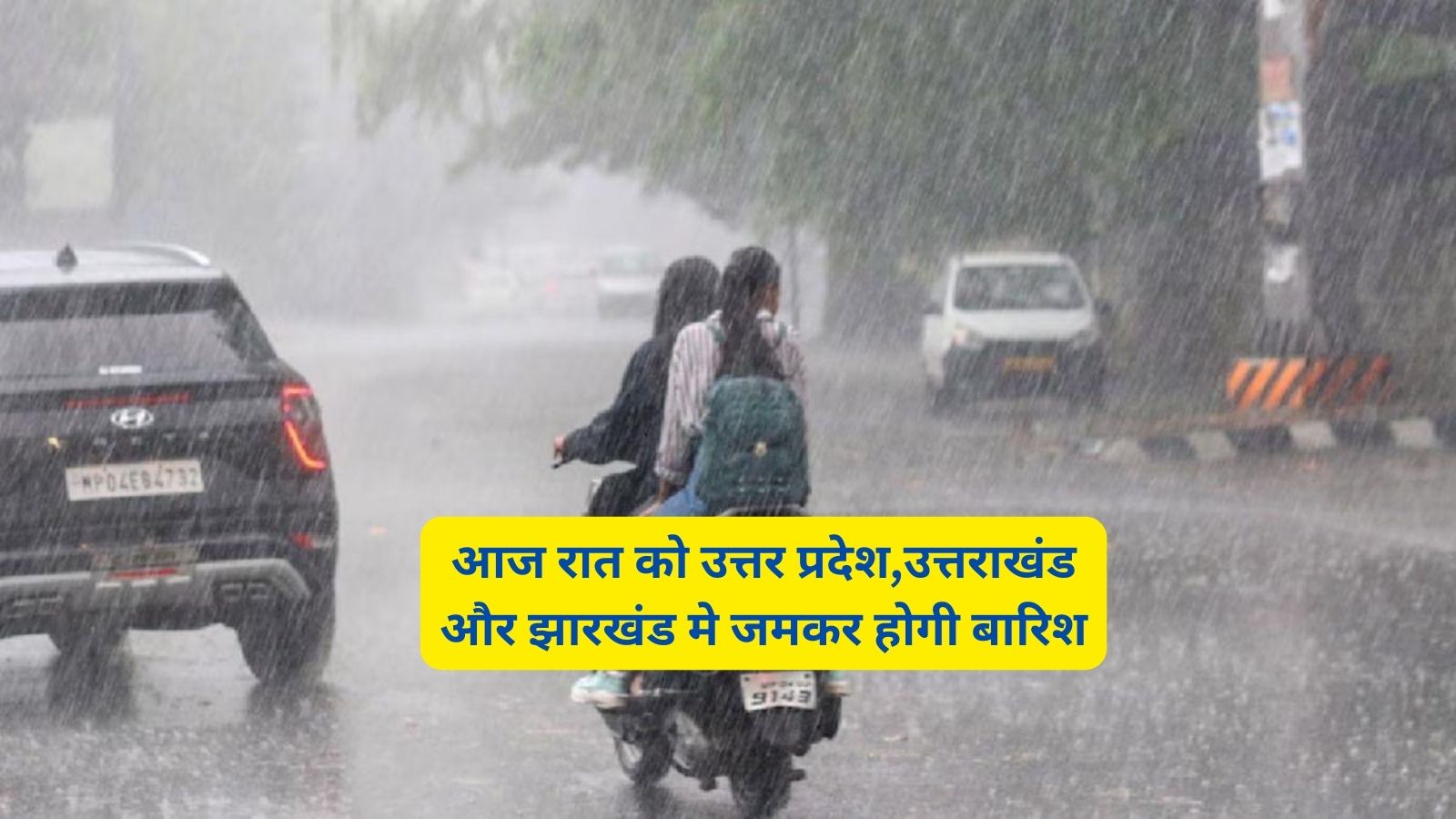 Monsoon Update 7 July 2024