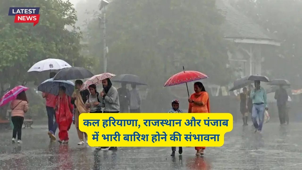 Rajasthan Mausam Update 9 August