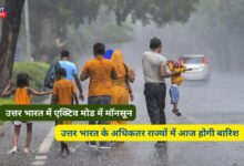 Monsoon Update Today 27 July 2024