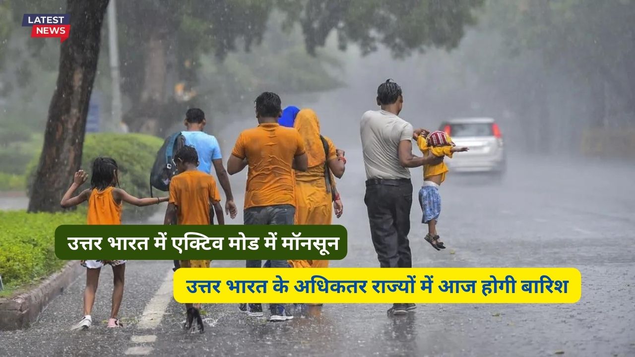 Mausam Forecast News 29 July 2024