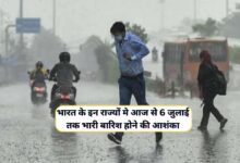 Monsoon Update Today 3 July 2024