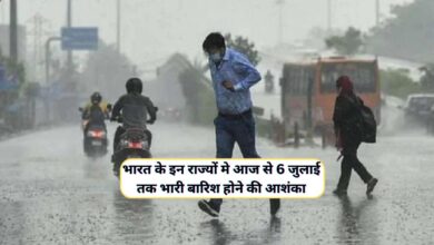 Monsoon Update Today 3 July 2024