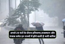 Monsoon Update Today 6 July